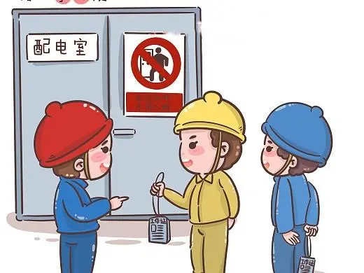 凉山州退役军人职业技能培训--第十一期西昌（电工）班