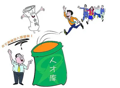 凉山州退役军人职业技能培训--第十三期西昌（人力资源管理）班