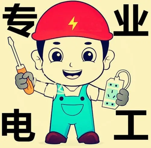 凉山州退役军人职业技能培训--第十二期西昌（电工）2班 (普格、宁南、金阳、美姑、雷波)